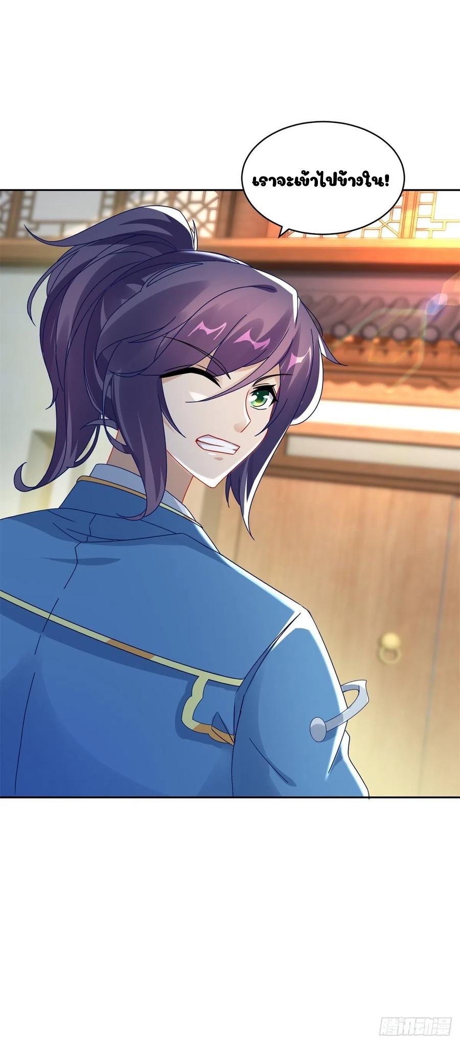 จักรพรรดิวิญญาณศักดิ์สิทธิ์ (ทันจีน) ตอนที่ 60 หน้า 19