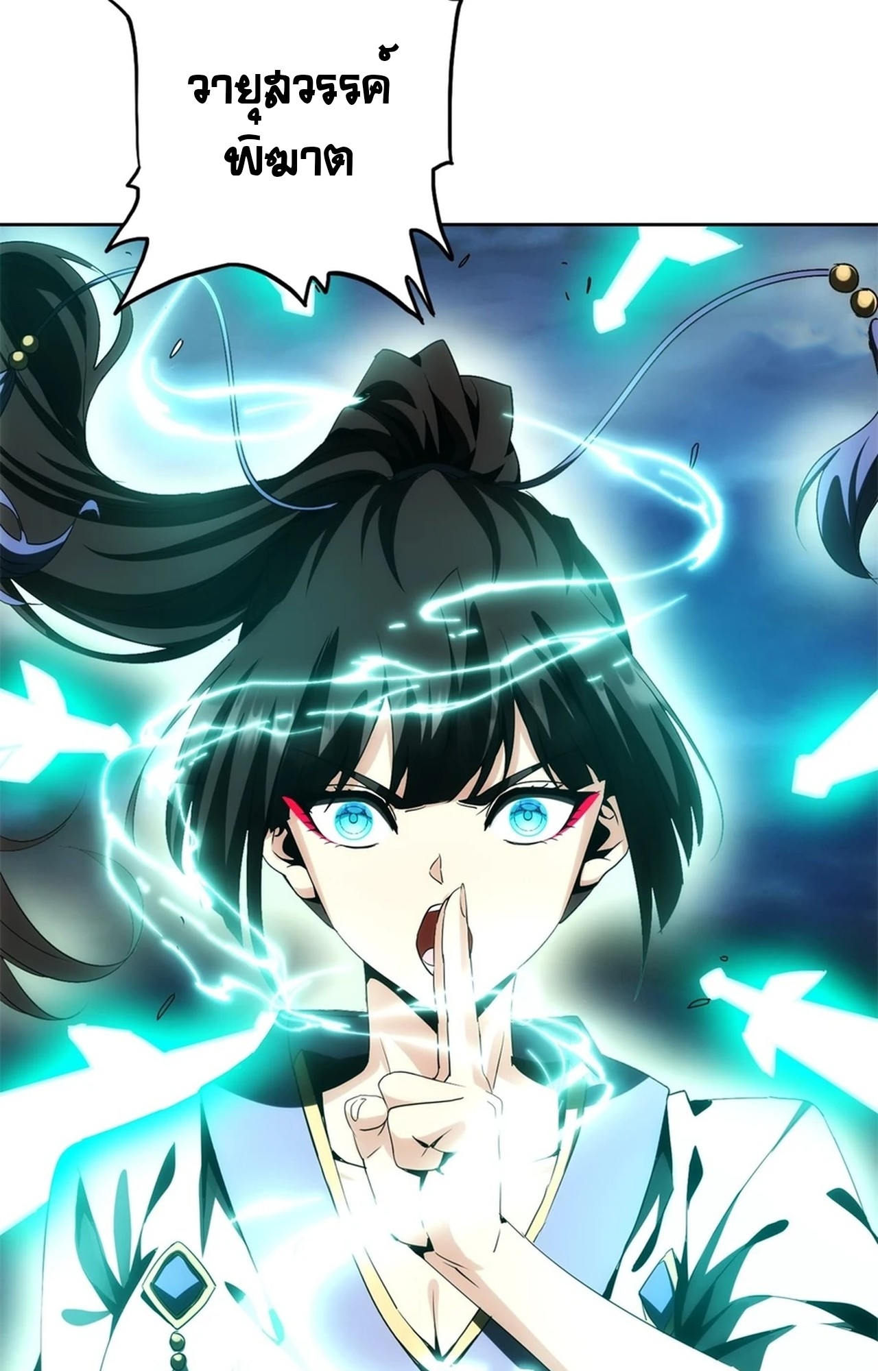 จอมมารอย่างข้ากลายเป็นขยะหลังโดนทัณฑ์สวรรค์ ตอนที่ 1 หน้า 38