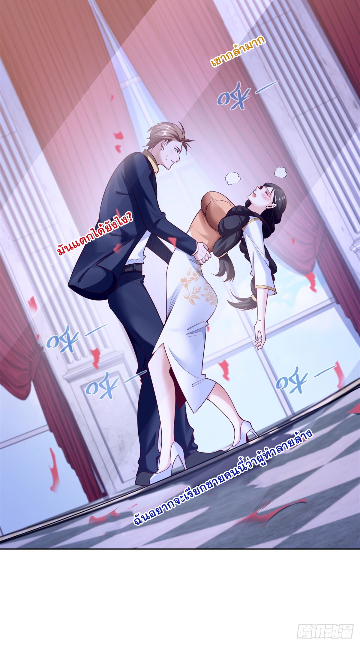 ฉันจะขึ้นไปบนจุดสูงสุดด้วยระบบสัญญาเทพธิดา ตอนที่ 30 หน้า 28