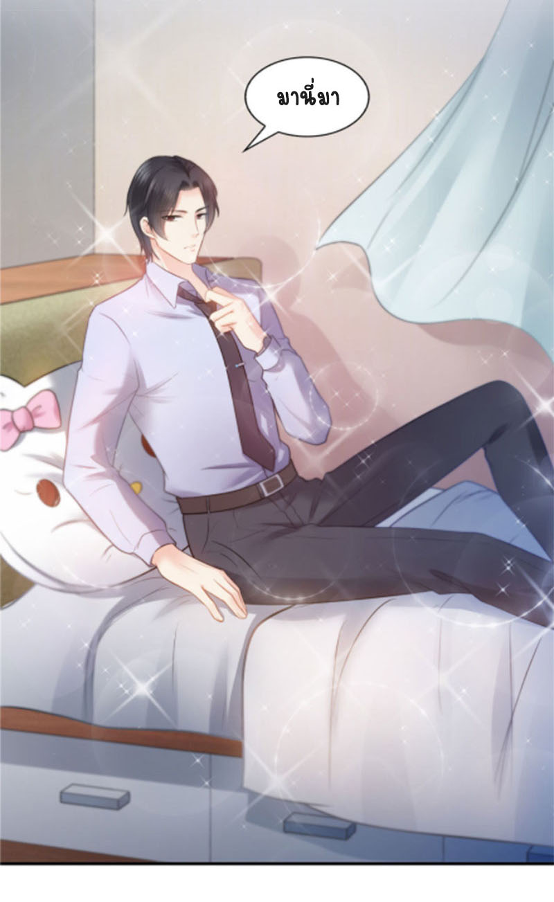 (ชนจีน)Perfect Secret Love The Bad New Wife Is a Little Sweet ตอนที่ 18 หน้า 16