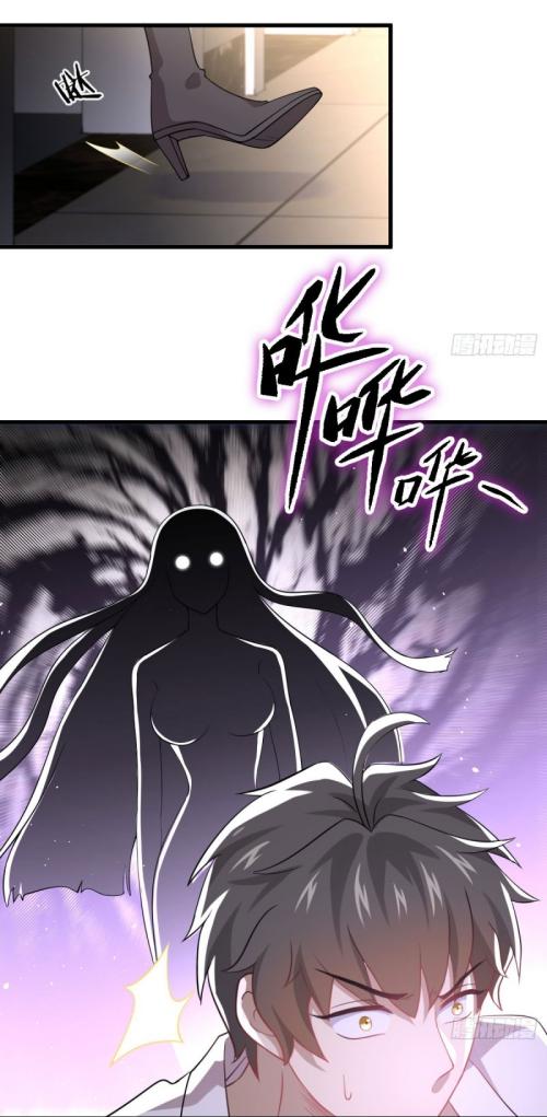 Immortal Swordsman in The Reverse World ข้าเซียนกระบี่ไม่เกาะสตรี ตอนที่ 81 หน้า 6