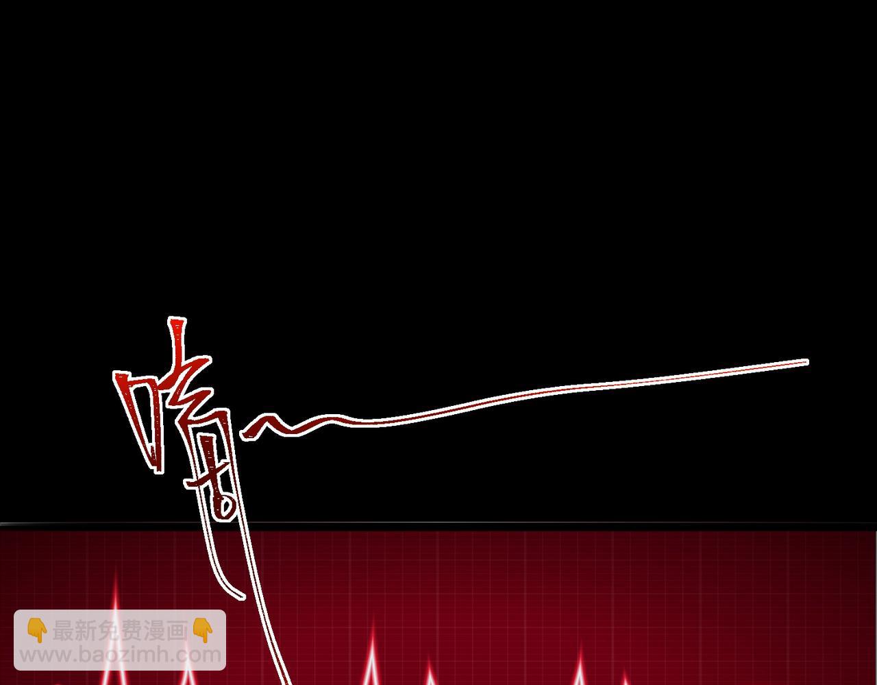 I created an Urban Legend ตอนที่ 41 หน้า 29