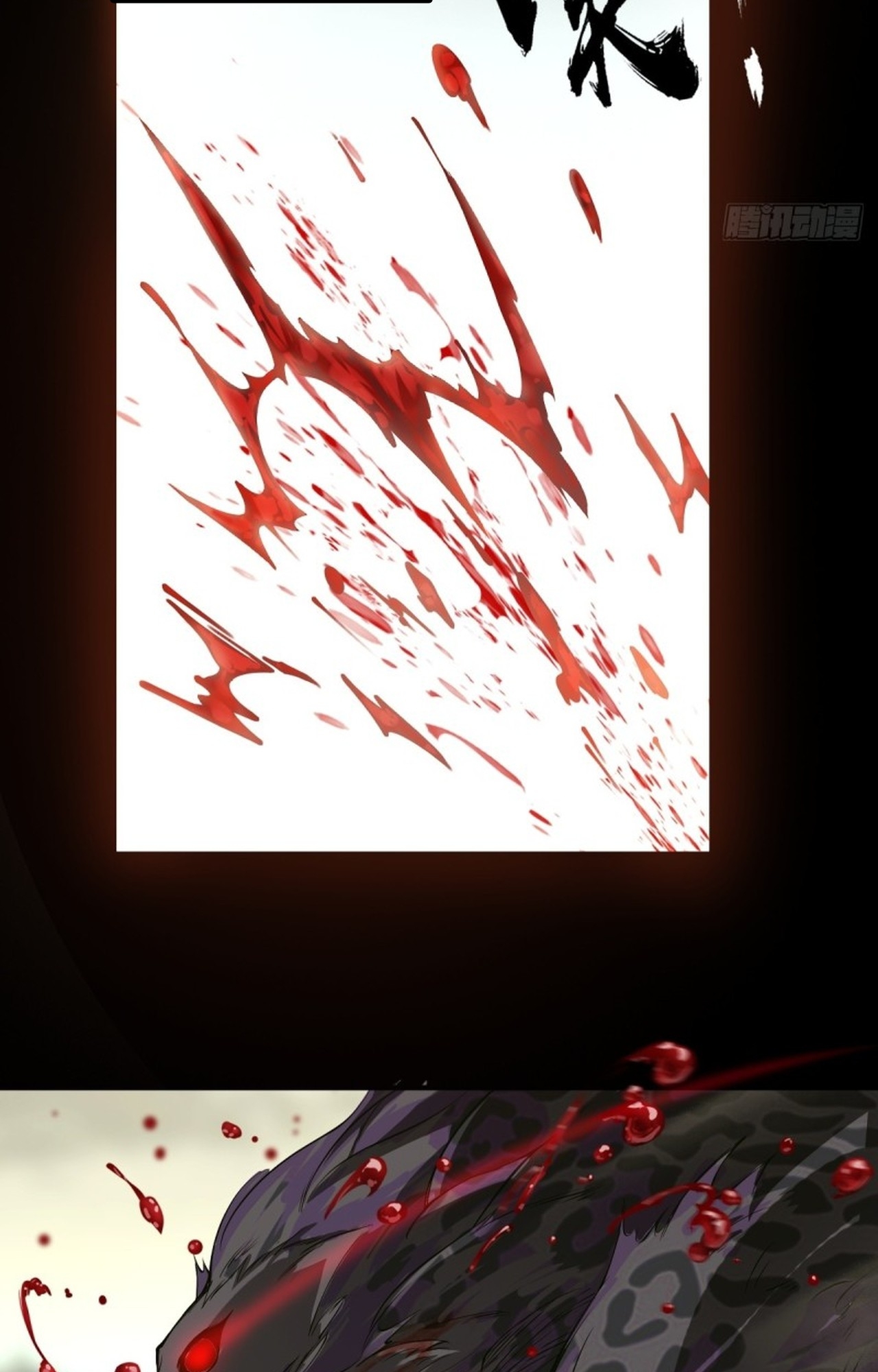 อยู่ๆก็มีลูกสาวบุญธรรมเป็นจอมมารซะงั้น ตอนที่ 1 หน้า 21