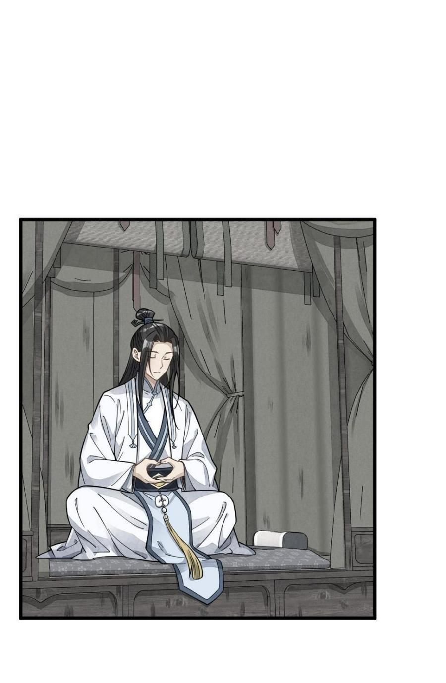 Lan Ke Qi Yuan ตอนที่ 190 หน้า 30