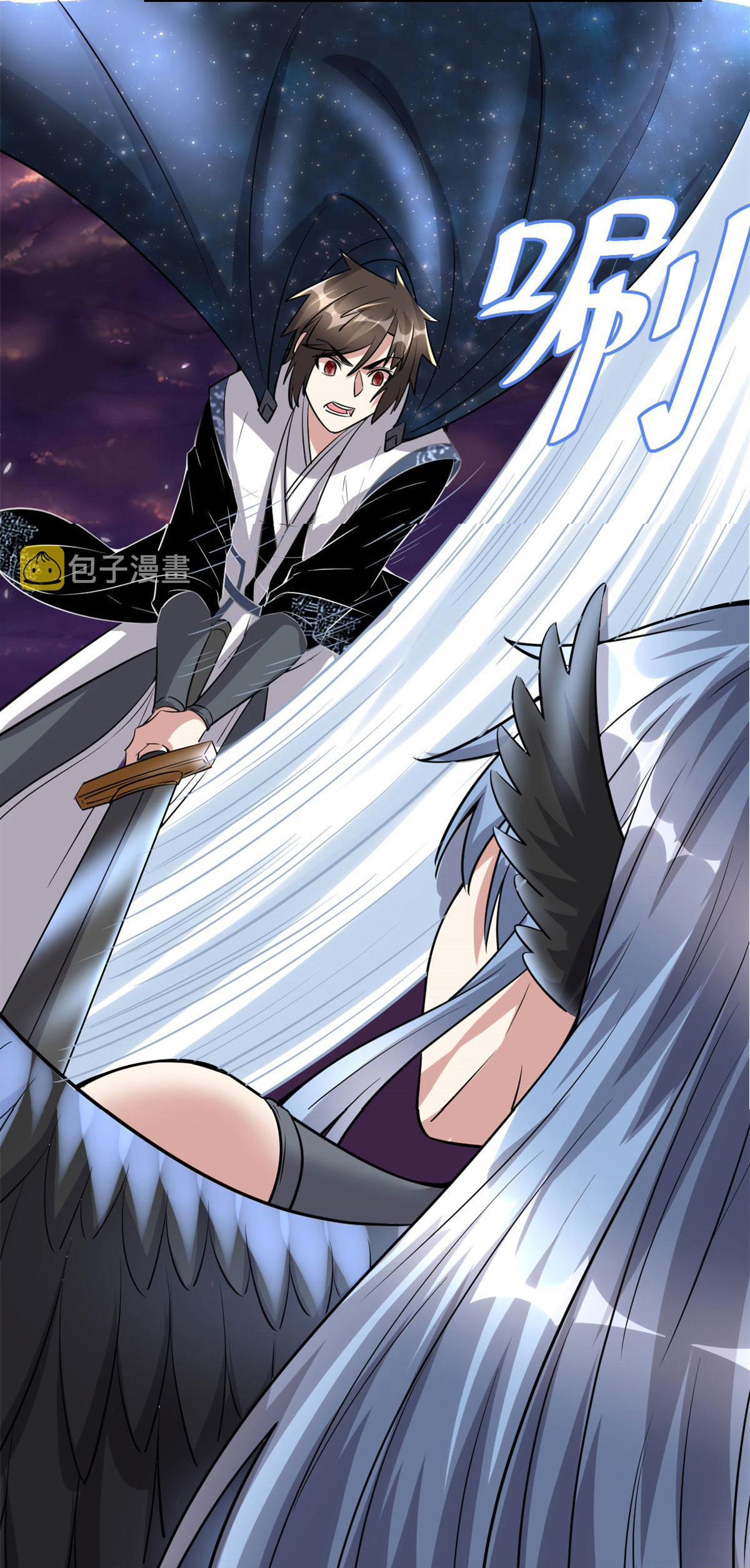 I might be a fake fairy ตอนที่ 258 หน้า 4