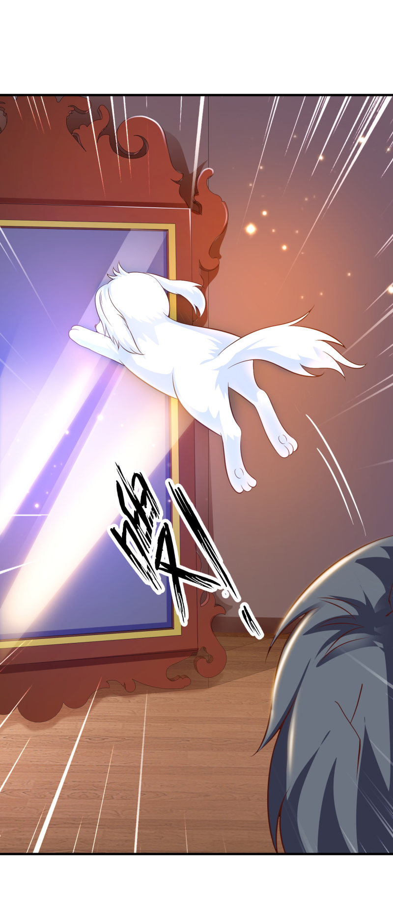 ราชาดอกไม้อมตะ ตอนที่ 81 หน้า 17