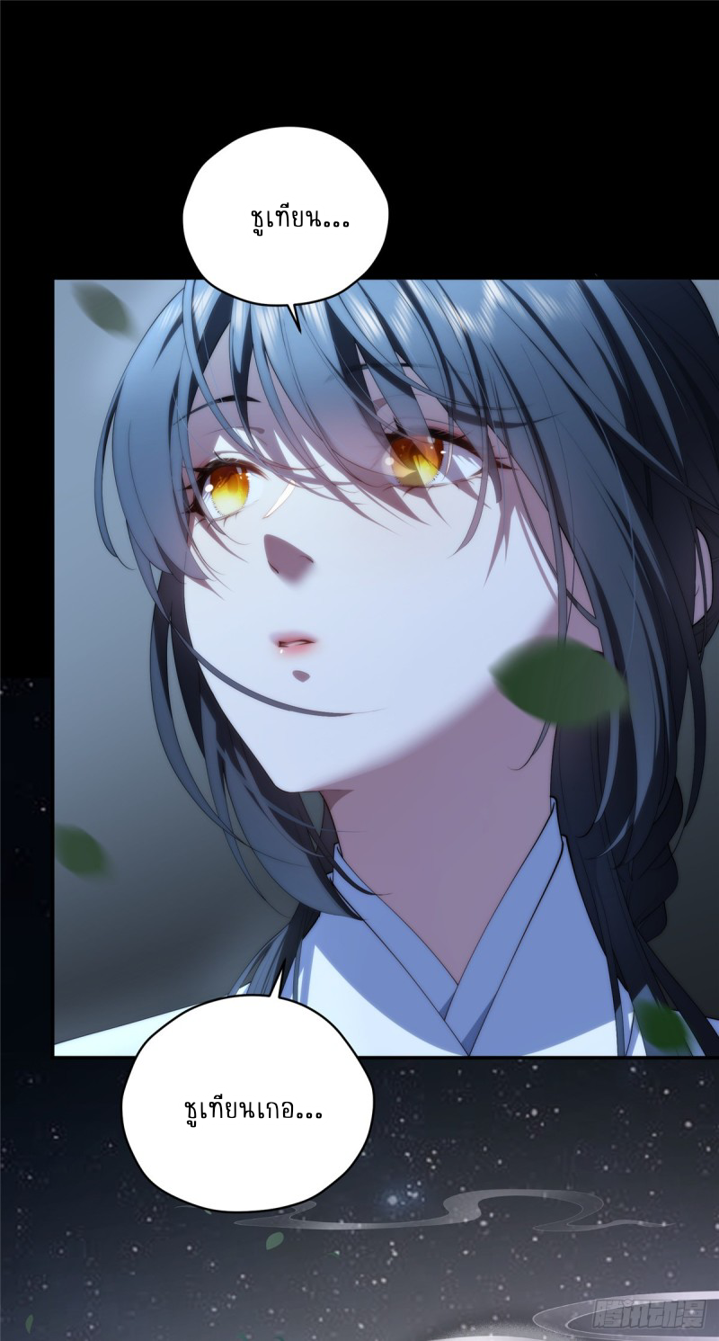 อยู่ดีๆ นิยายที่ผมแตงก็มีนางเอกออกมาซะงั้น !? ตอนที่ 1 หน้า 17