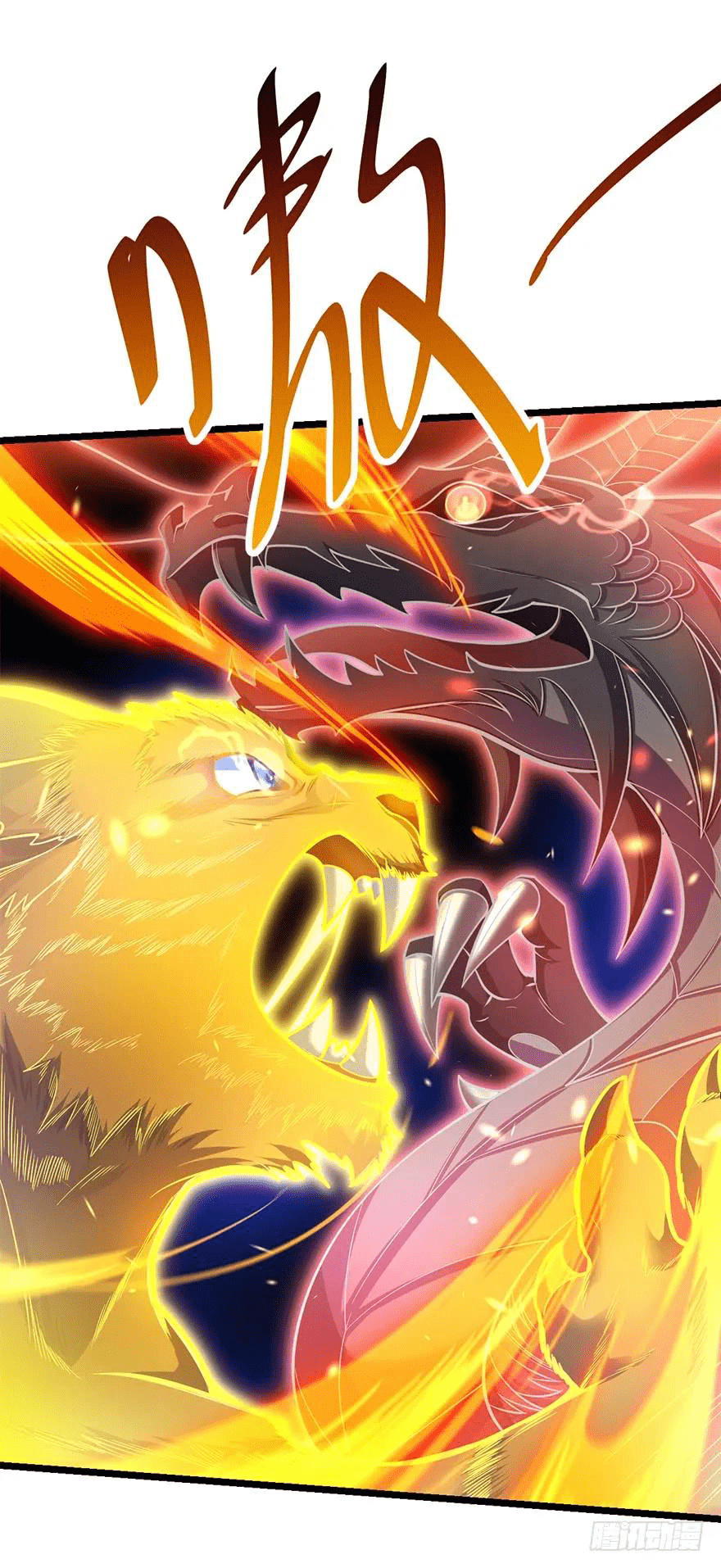 The new life of the Kuan King-ชีวิตใหม่ของราชาจอมกวน ตอนที่ 46 หน้า 39