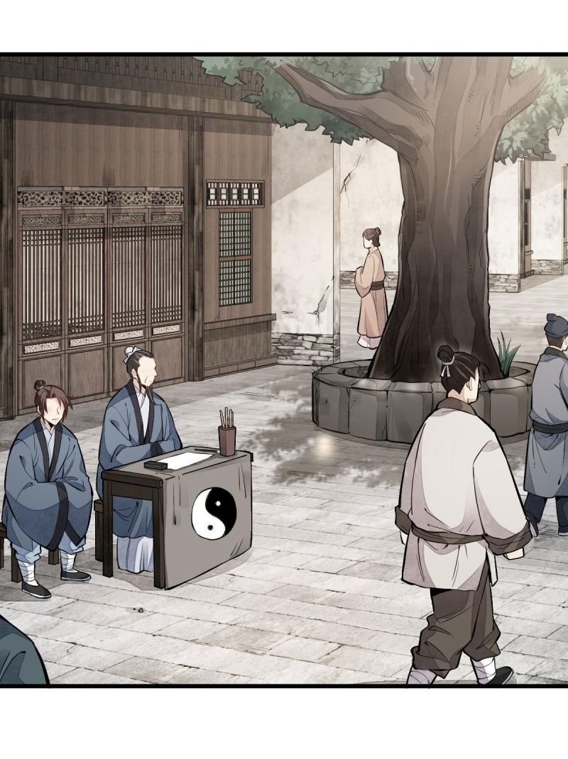 Lan Ke Qi Yuan ตอนที่ 97 หน้า 33