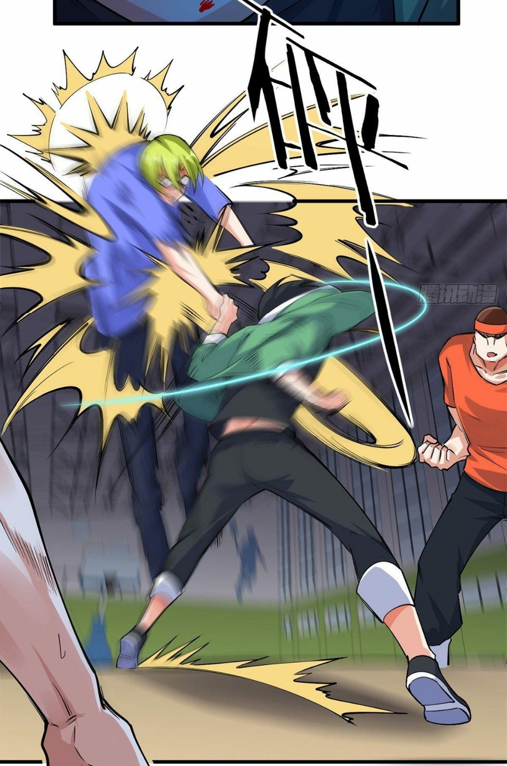 อยู่ดีดีผมก็เป็นลูกเขยราชามังกร ตอนที่ 23 หน้า 38