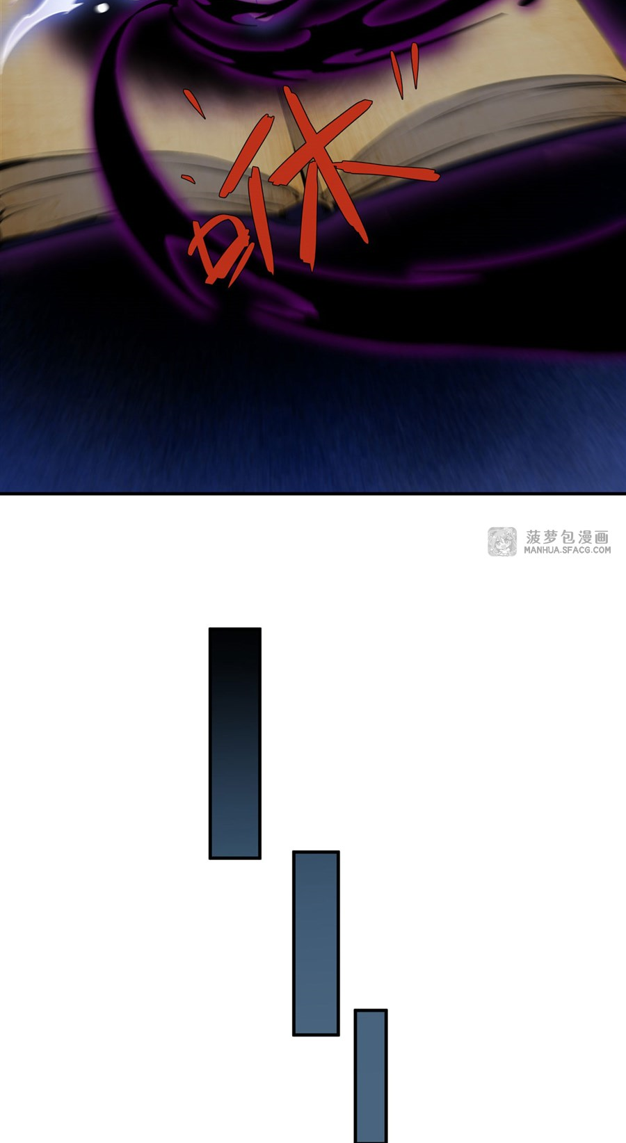 ตัวร้ายผมทองในนิยายตัวเอกหญิงสุดแกร่งก็อยากมีความสุข ตอนที่ 11 หน้า 46