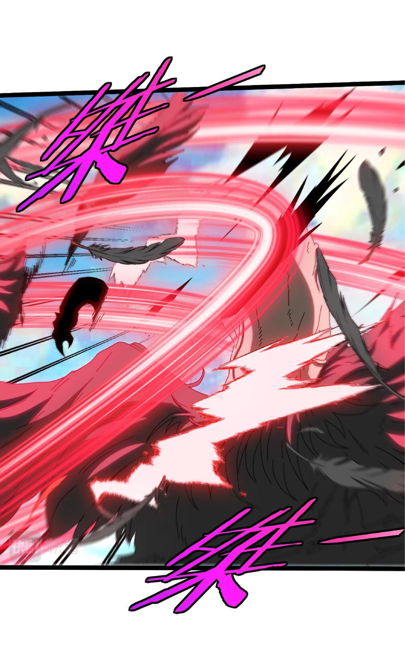 Super god system  ระบบสุดเทพ ตอนที่ 41 หน้า 33