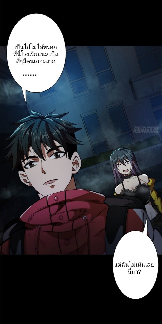 รูเล็ตเวิลด์ สุ่มไอเทมเอาชีวิตรอด ตอนที่ 10 หน้า 25