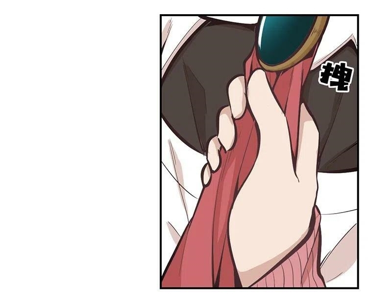 We Are In Love! ตอนที่ 12 หน้า 21