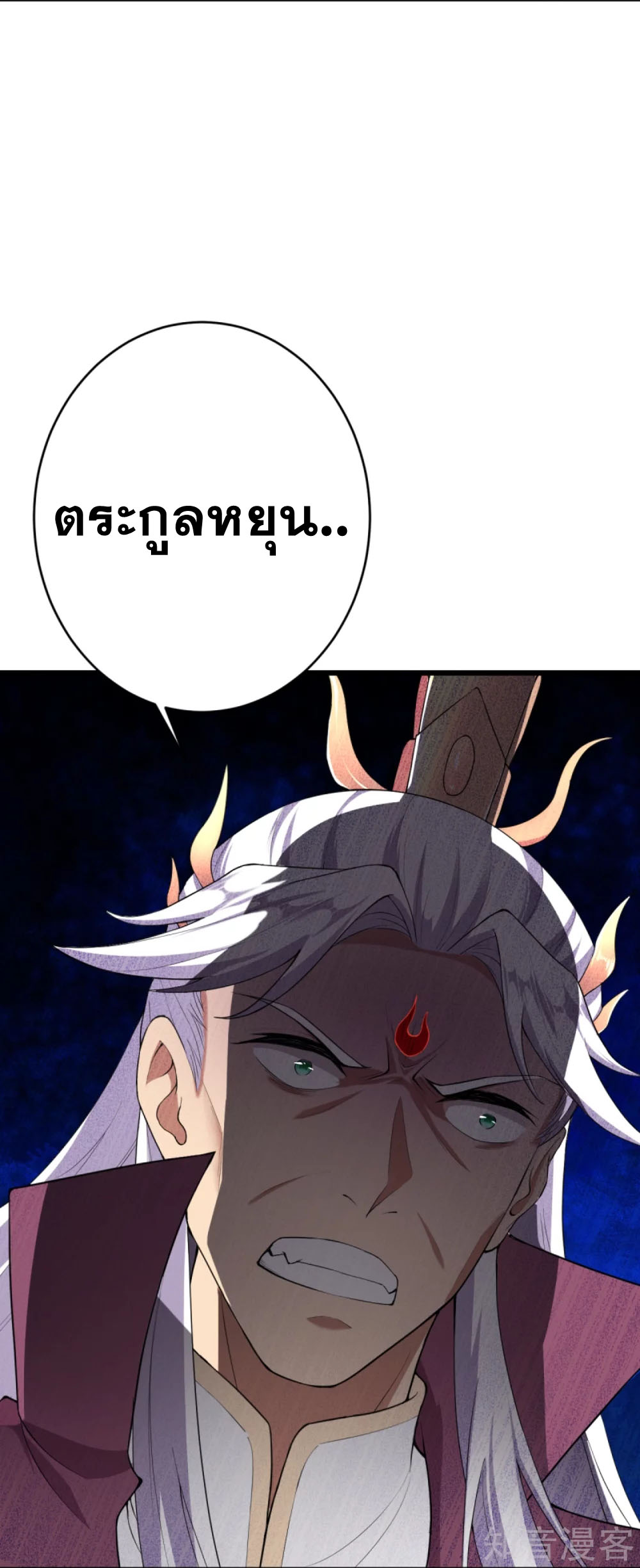 Against the Gods - อสูรพลิกฟ้า ตอนที่ 336 หน้า 26