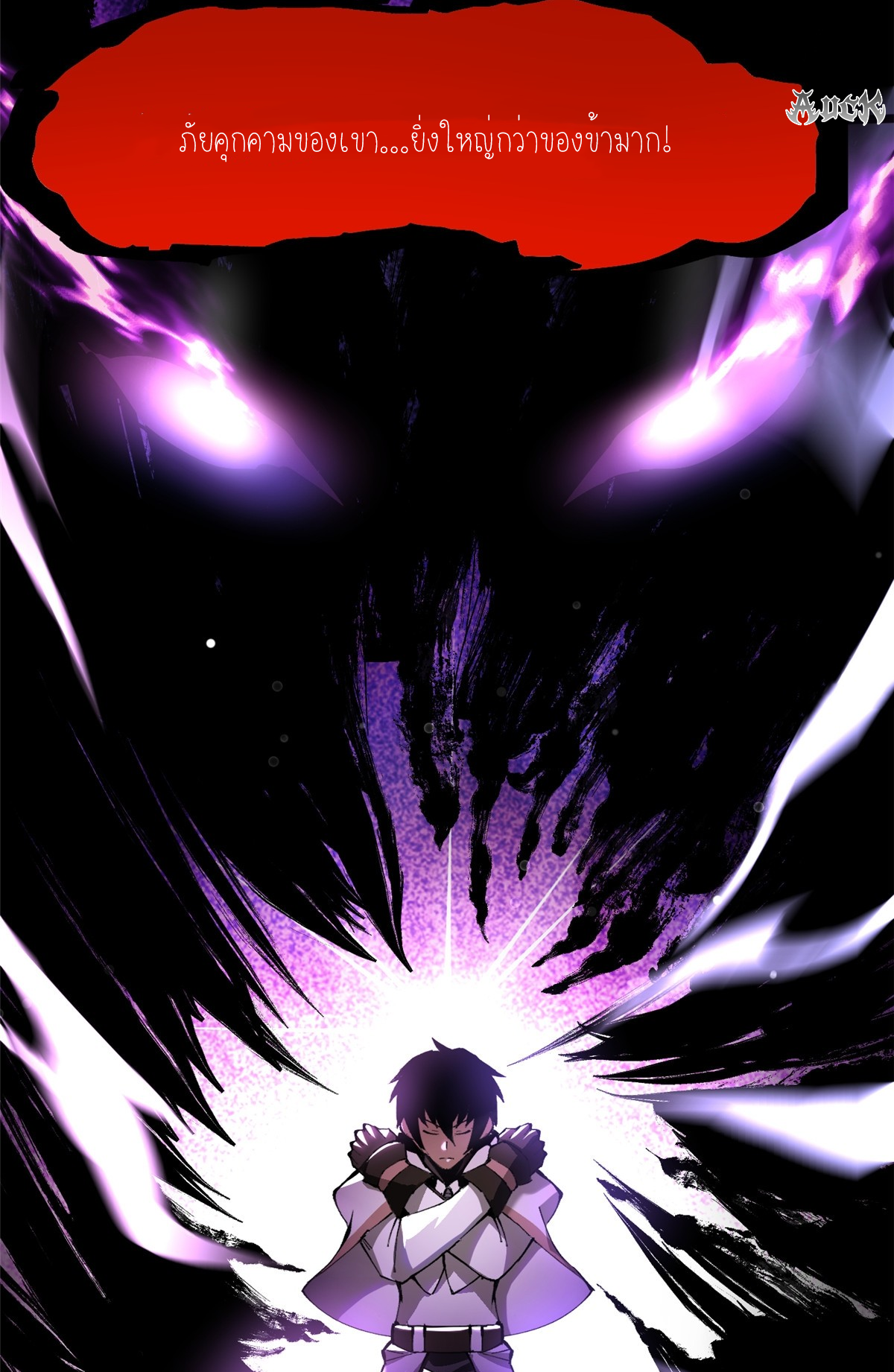 ไม่อยากเรียนทักษะ แห่งคำสาปเลย! ตอนที่ 7 หน้า 107