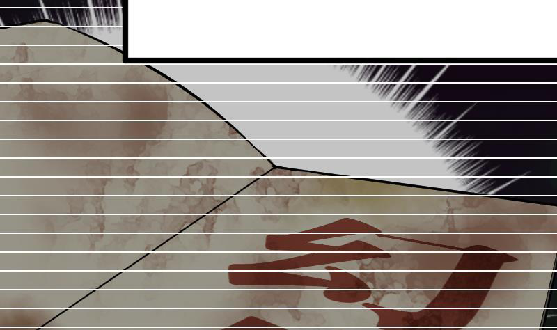 Peerless sword god เทพกระบี่ไรเทียมทาน ตอนที่ 18 หน้า 11