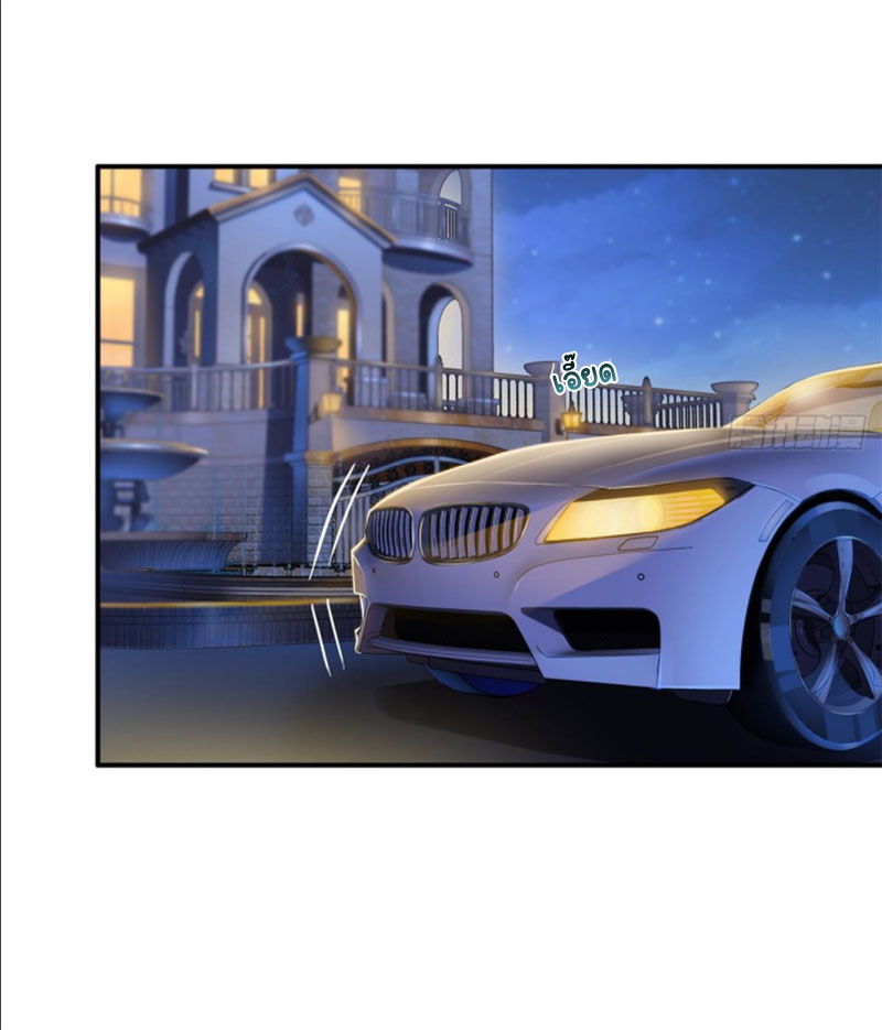 (ชนจีน)Perfect Secret Love The Bad New Wife Is a Little Sweet ตอนที่ 81 หน้า 30