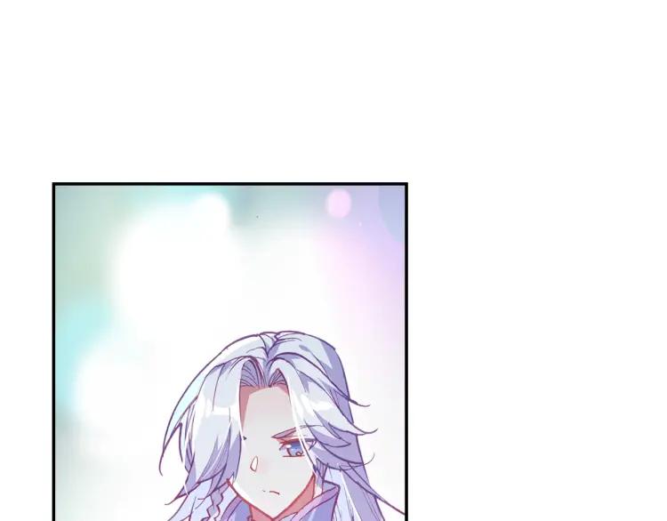 Heavenly jewel change ตอนที่ 18 หน้า 2