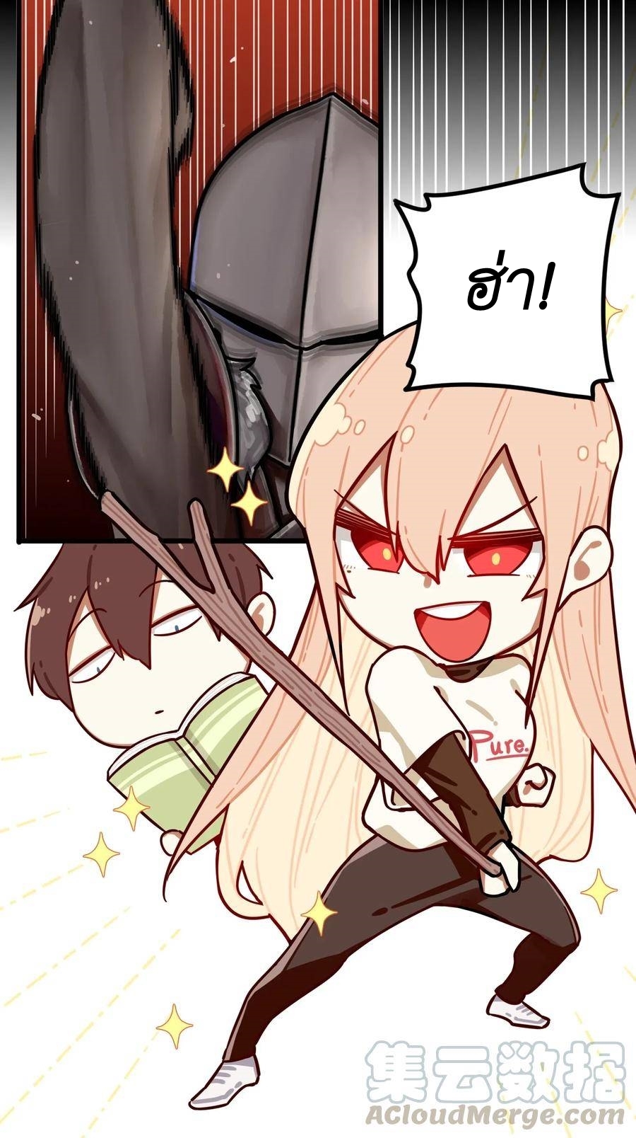 Read Miss, Don’t Livestream It! ตอนที่ 32 หน้า 3