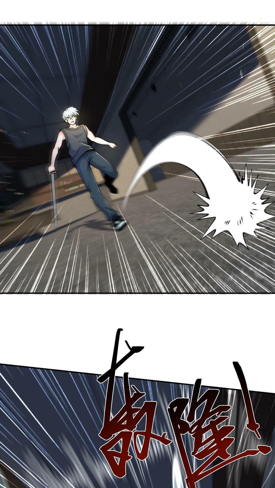 วันโลกาวินาศกับอัตราการดรอปของ 100%(Apocalypse 100% Drop Rate) ตอนที่ 11 หน้า 4