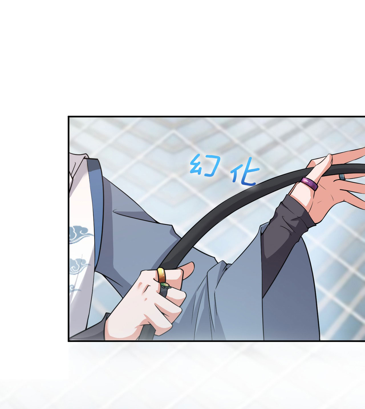 ข้าเพียงต้องการฝึกฝนศิษย์น้องหญิงก็เท่านั้น ตอนที่ 41 หน้า 15