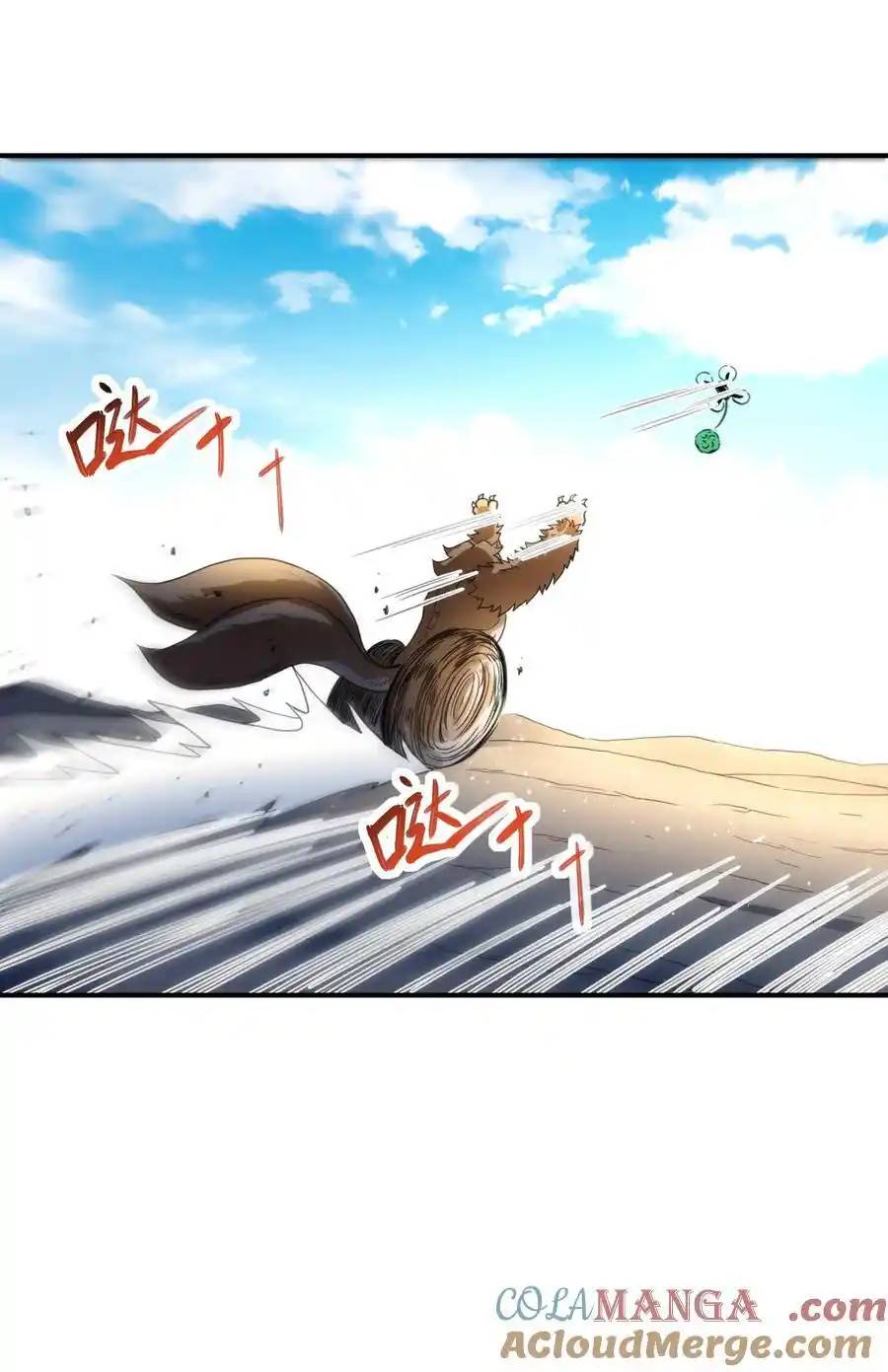 Travel through the world of cultivation, but you can connect to the Internet (ซีซั่น1) ตอนที่ 17 หน้า 46