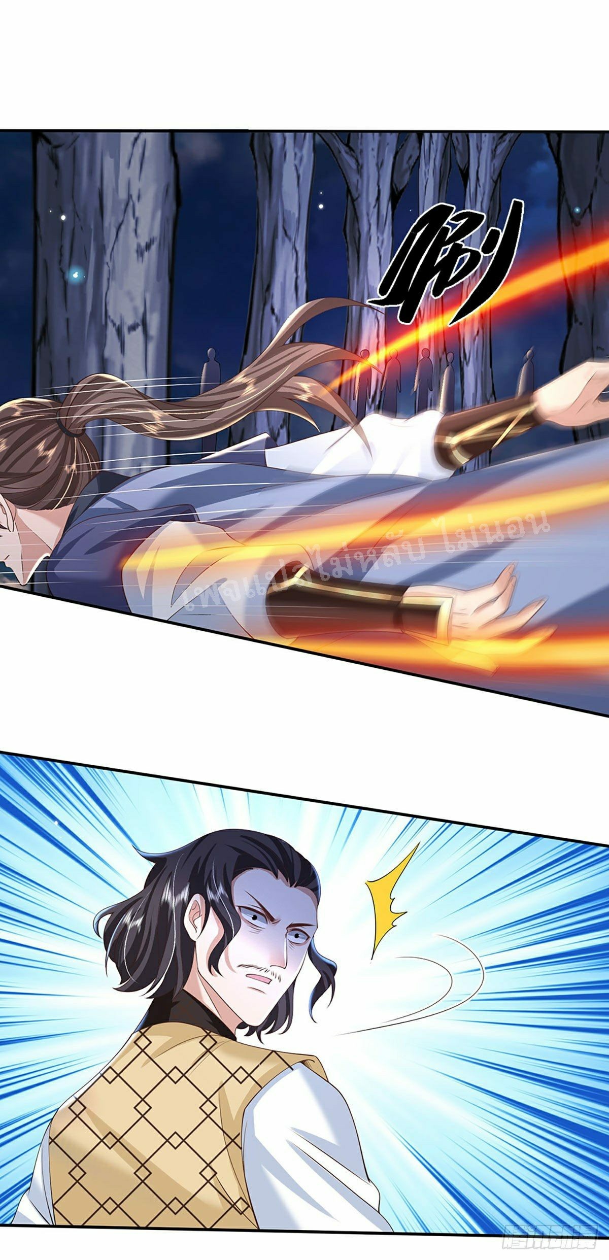 ราชันย์เทพยุทธ์มังกรผงาดฟ้า ตอนที่ 108 หน้า 2