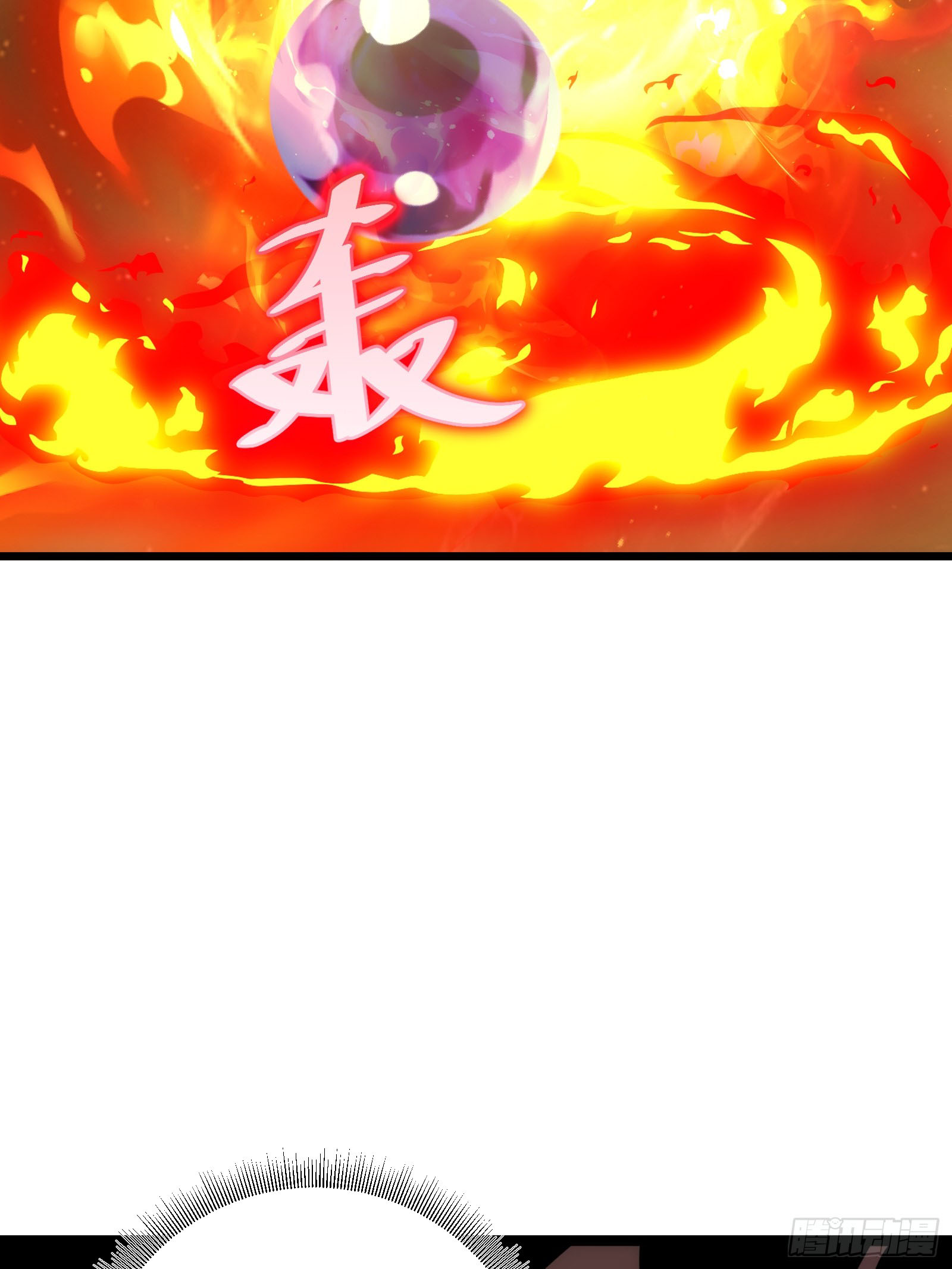 บังคับใจตัวเองก็ไร้เทียมทานได้ ตอนที่ 59 หน้า 57