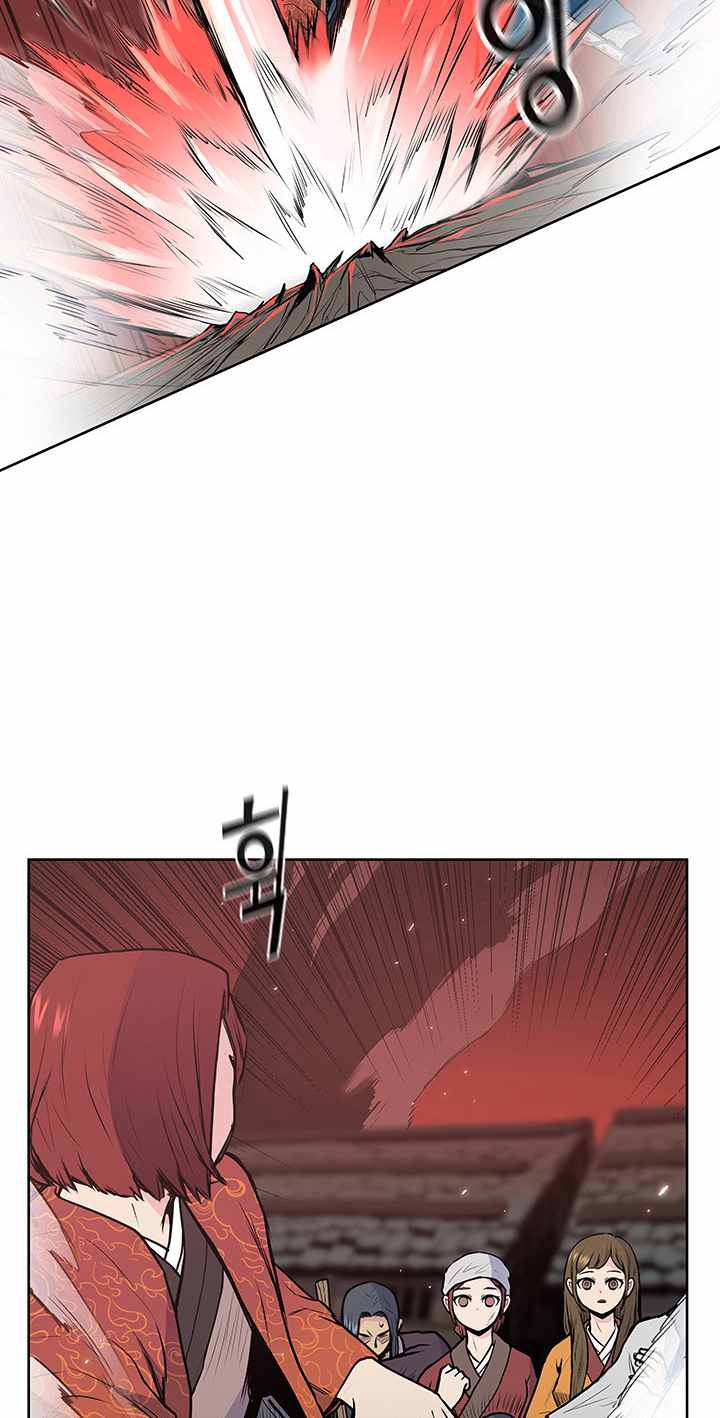 The God Of War ตอนที่ 22 หน้า 16