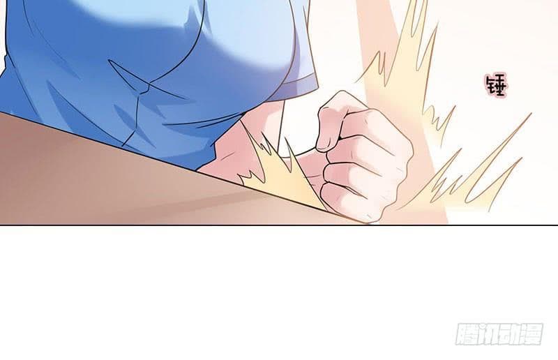 |. Carrying The Goddess Along (จบss1) ตอนที่ 24 หน้า 18