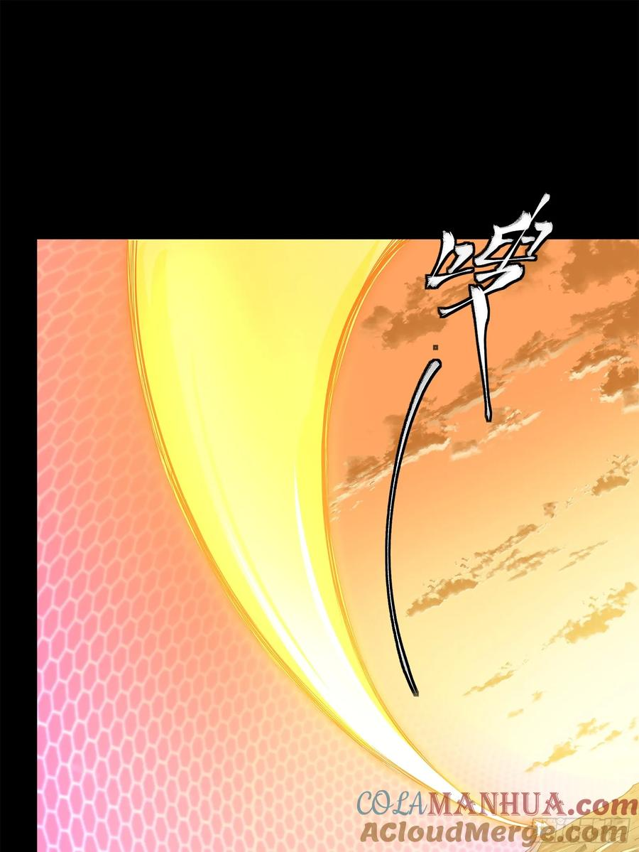 Legend of Star Genera ชนจีน ตอนที่ 124 หน้า 57