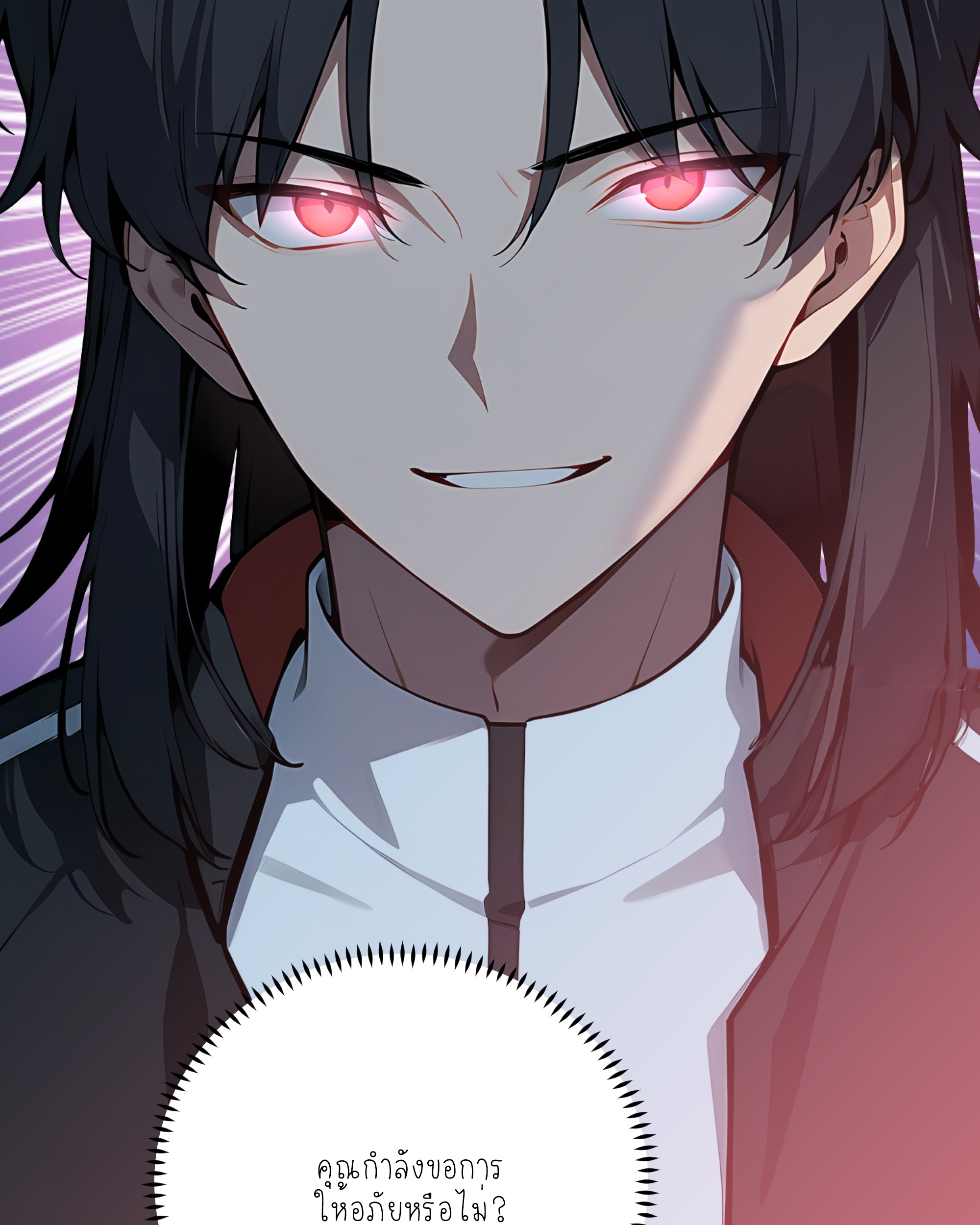 ราชาแห่งต้าซา~ ตอนที่ 10 หน้า 27