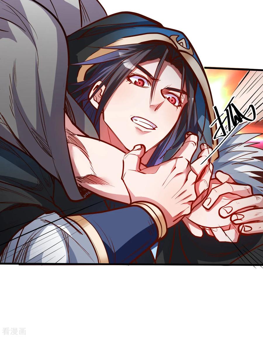 The Strongest Golden Kidney System ตอนที่ 50 หน้า 7