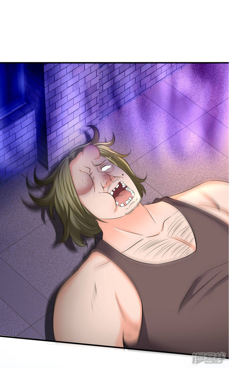 ราชาเทพนิรันดร์ (Eternal god king) ตอนที่ 169 หน้า 4