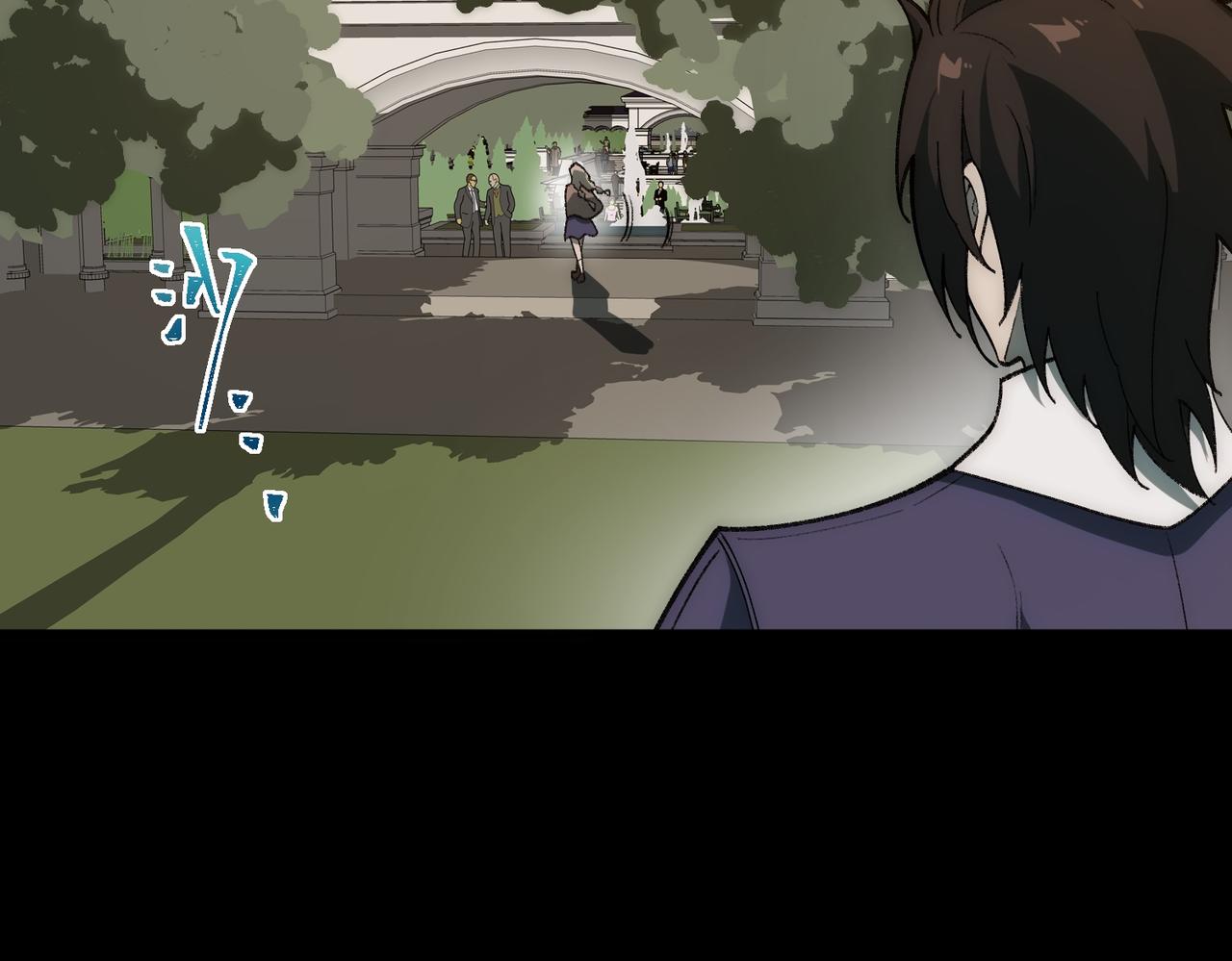 I created an Urban Legend ตอนที่ 34 หน้า 73