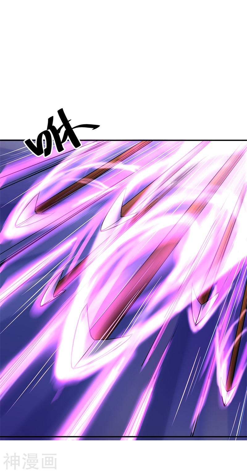 peerless battle spirit ตอนที่ 185 หน้า 5