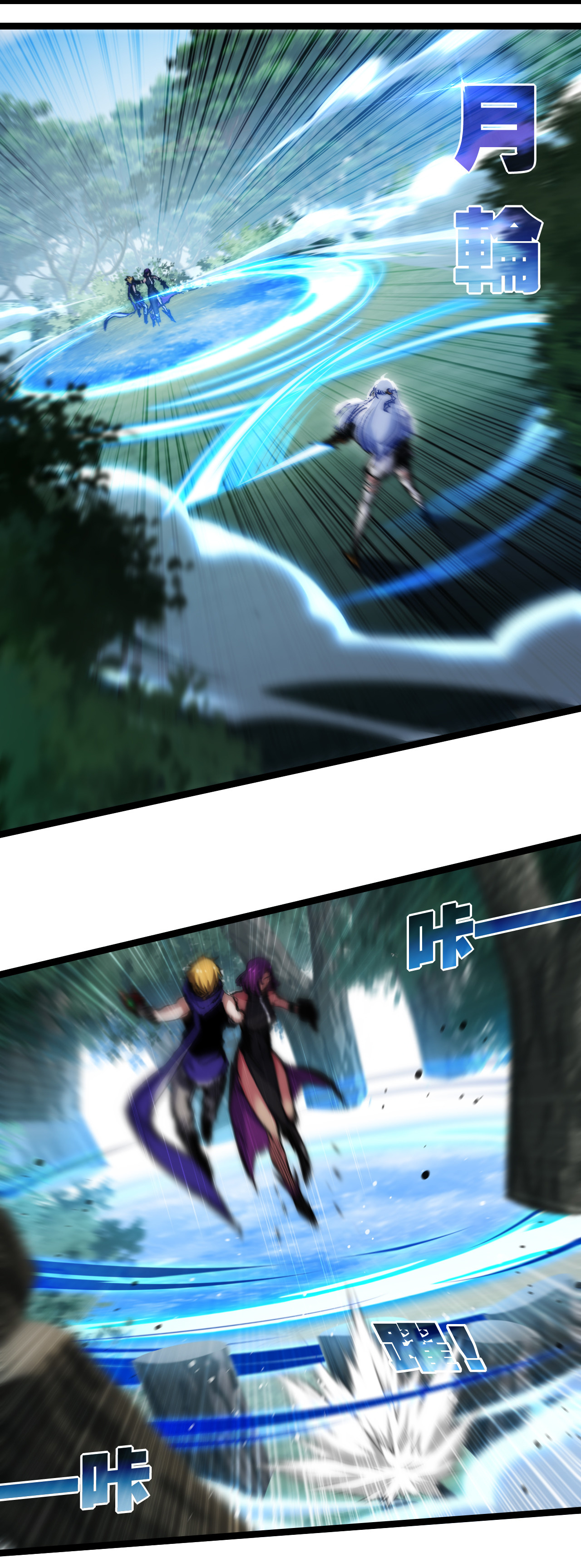 I'm the boss in Magic Moon ตอนที่ 27 หน้า 6