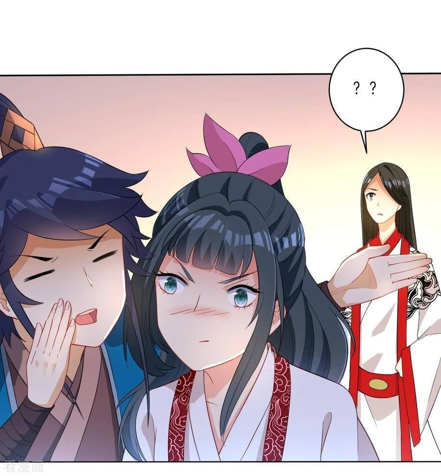 ข้ารับใช้ชั้นหนึ่ง ตอนที่ 28 หน้า 5