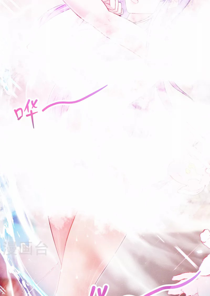 (จบ) Cultivate Immortality in The World of Superpowers (ปรมาจารย์ผู้ฝึกตนในโลกฮีโร่) ตอนที่ 53 หน้า 5