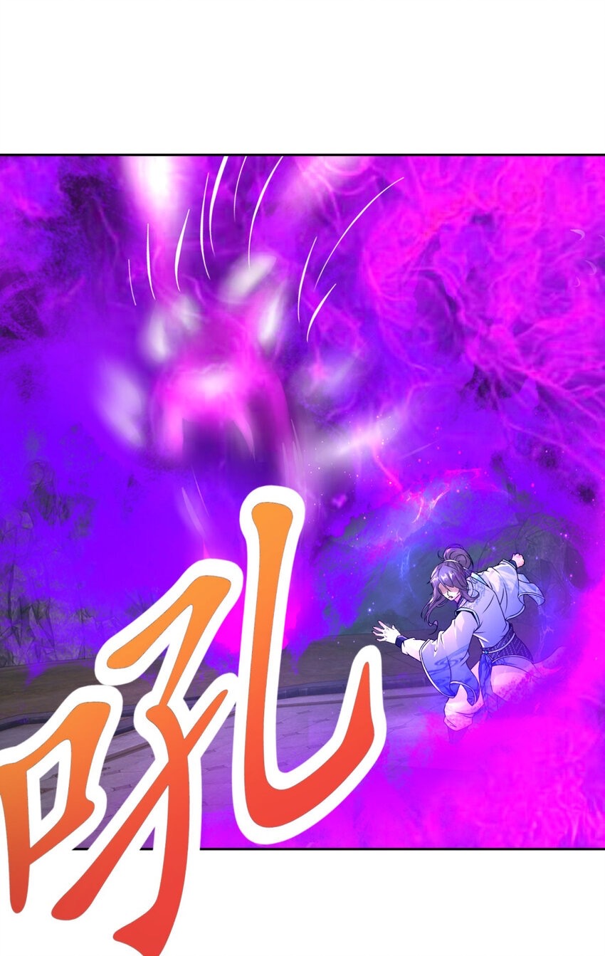 จักรพรรดิวิญญาณศักดิ์สิทธิ์ (ทันจีน) ตอนที่ 305 หน้า 18