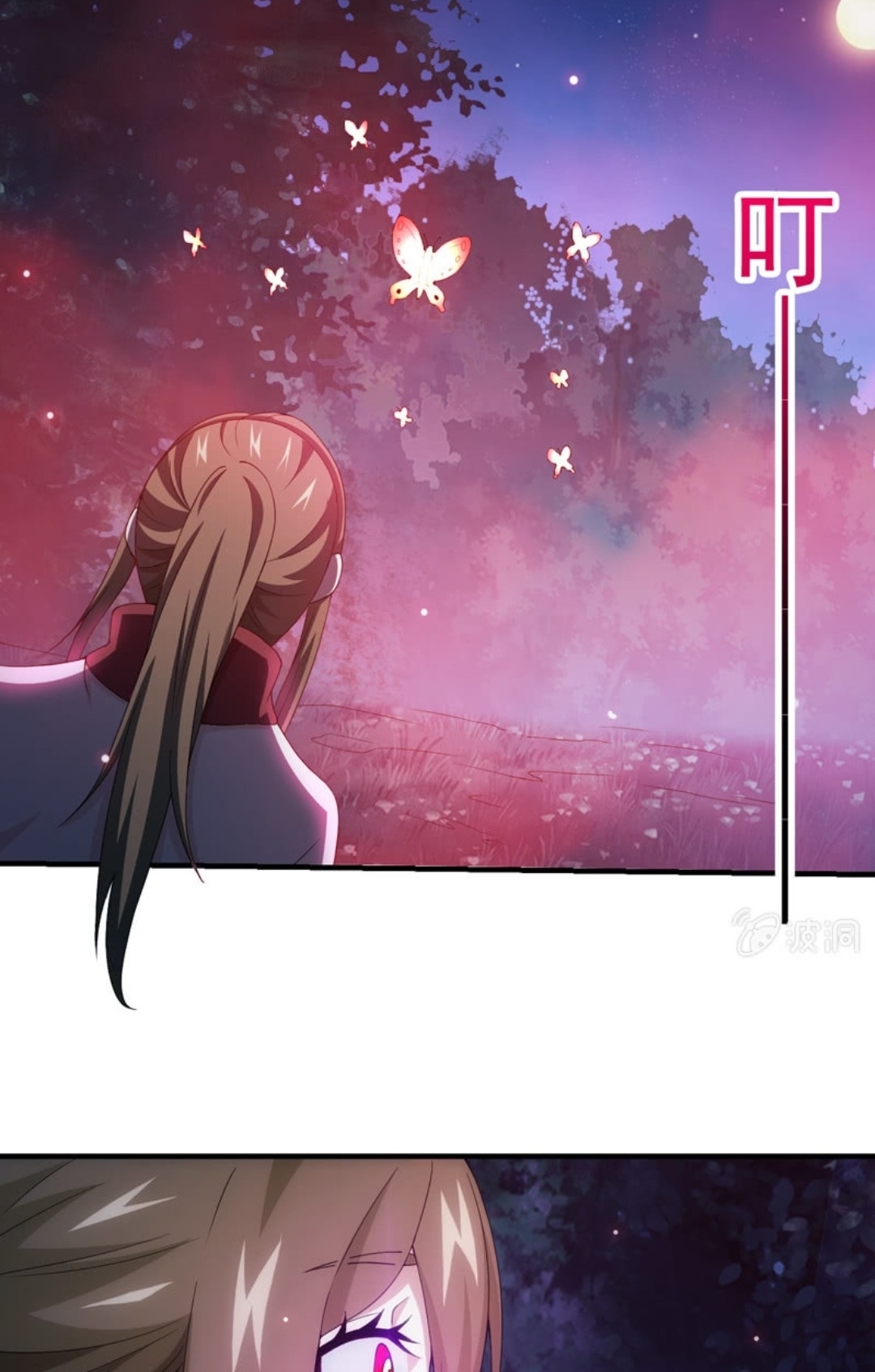 นักล่าพลังงาน SS2 ตอนที่ 5 หน้า 13