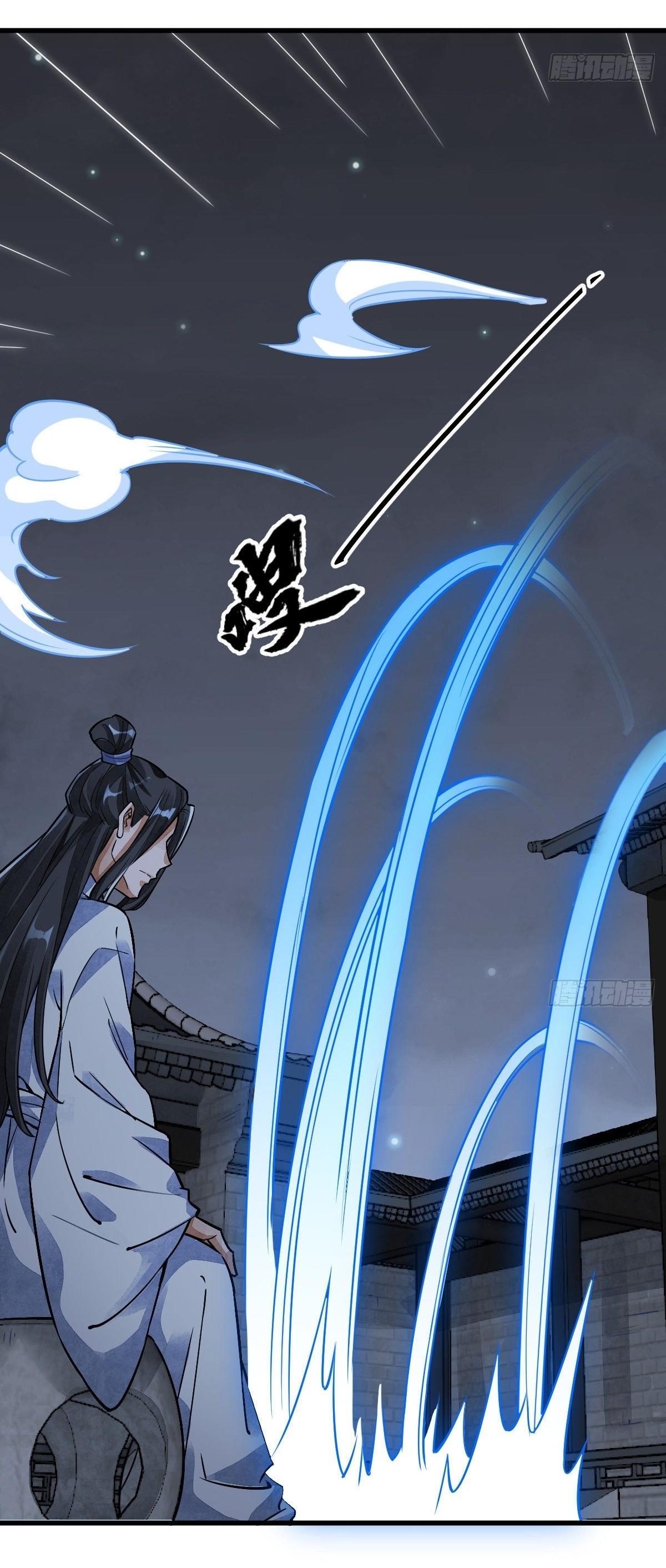 Lan Ke Qi Yuan ตอนที่ 11 หน้า 35