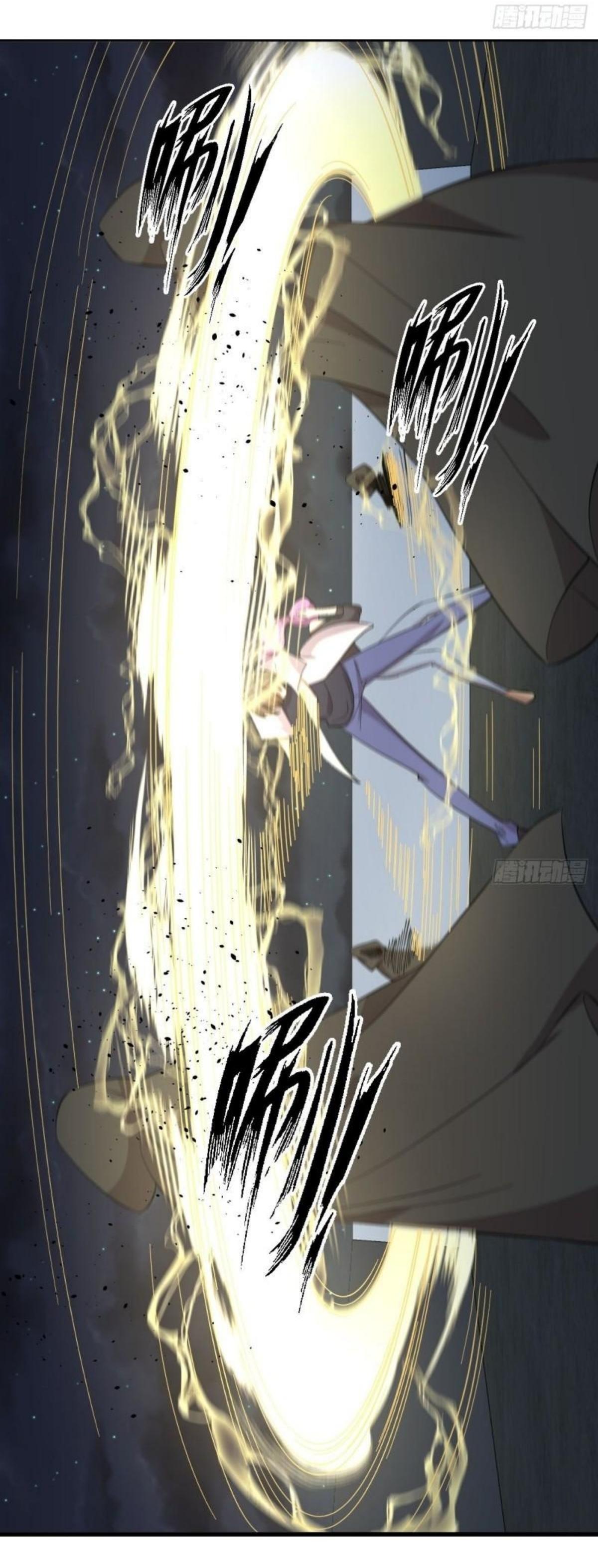 Immortal Swordsman in The Reverse World ข้าเซียนกระบี่ไม่เกาะสตรี ตอนที่ 340 หน้า 36