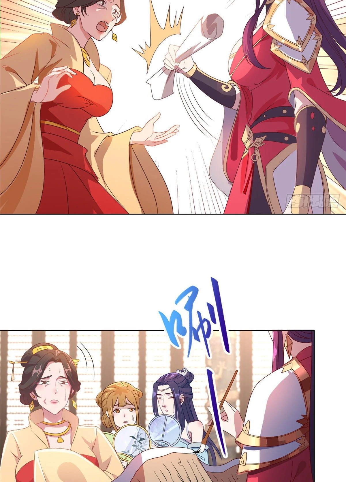 (ชนจีน) Dragon Master (จูหมิง นักรบเซียนมังกร) ตอนที่ 21 หน้า 34