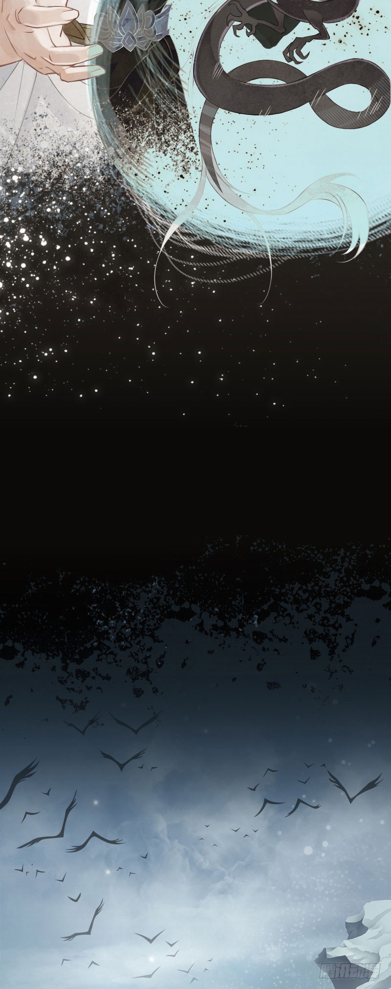 นักล่าหิมะ ตอนที่ 2 หน้า 3