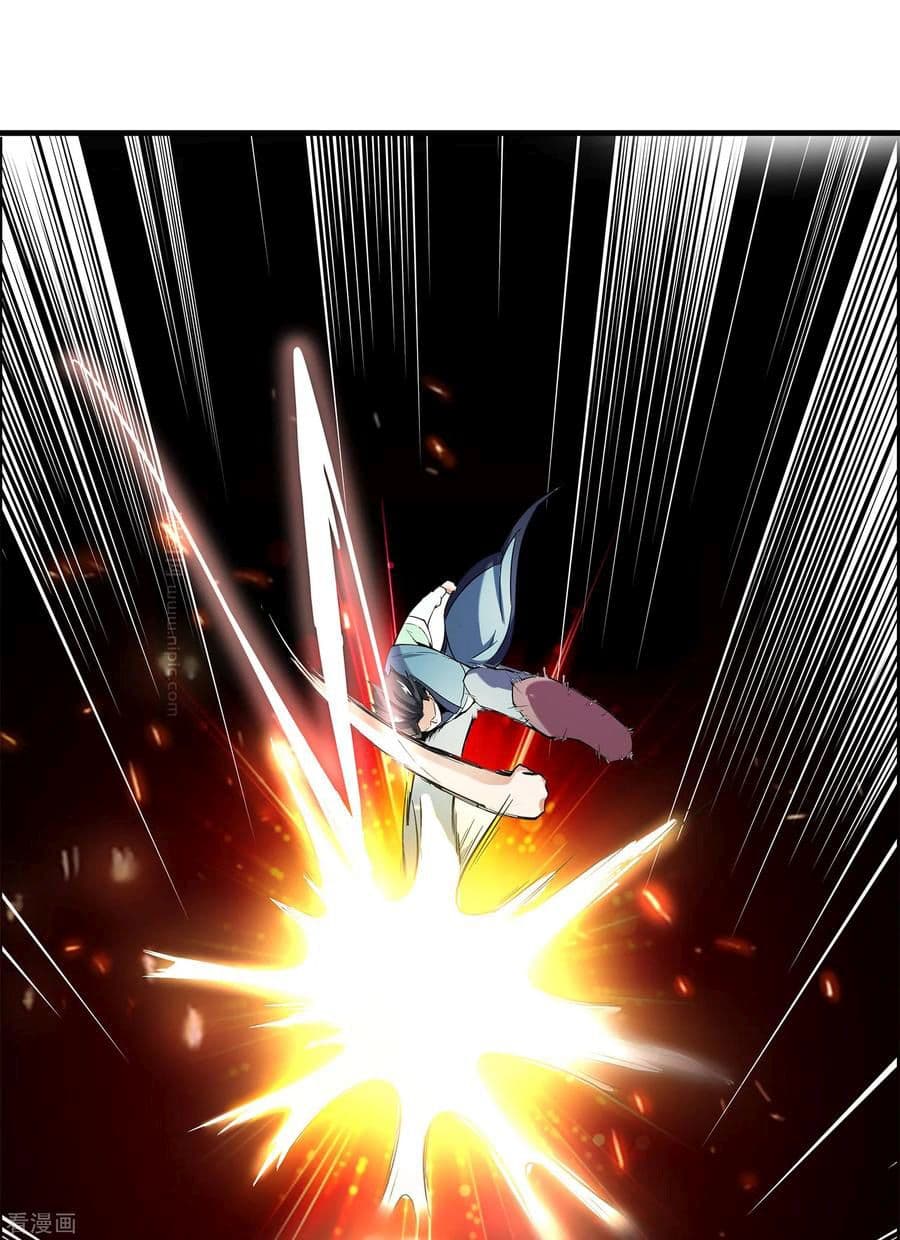 ข้าคือมหาตำนานพิฆาต ตอนที่ 6 หน้า 29