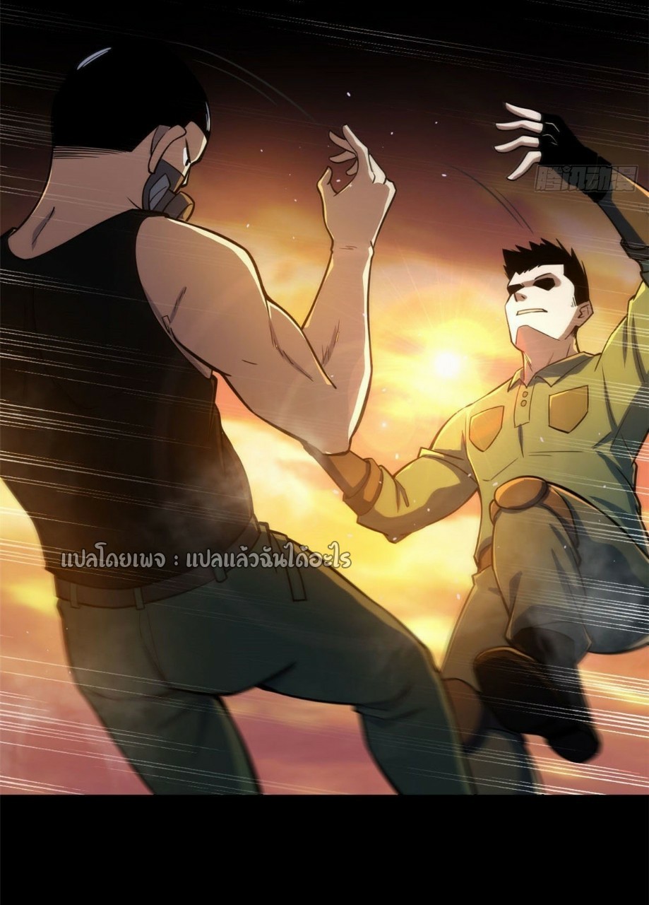 รูเล็ตเวิลด์ สุ่มไอเทมเอาชีวิตรอด ตอนที่ 60 หน้า 8