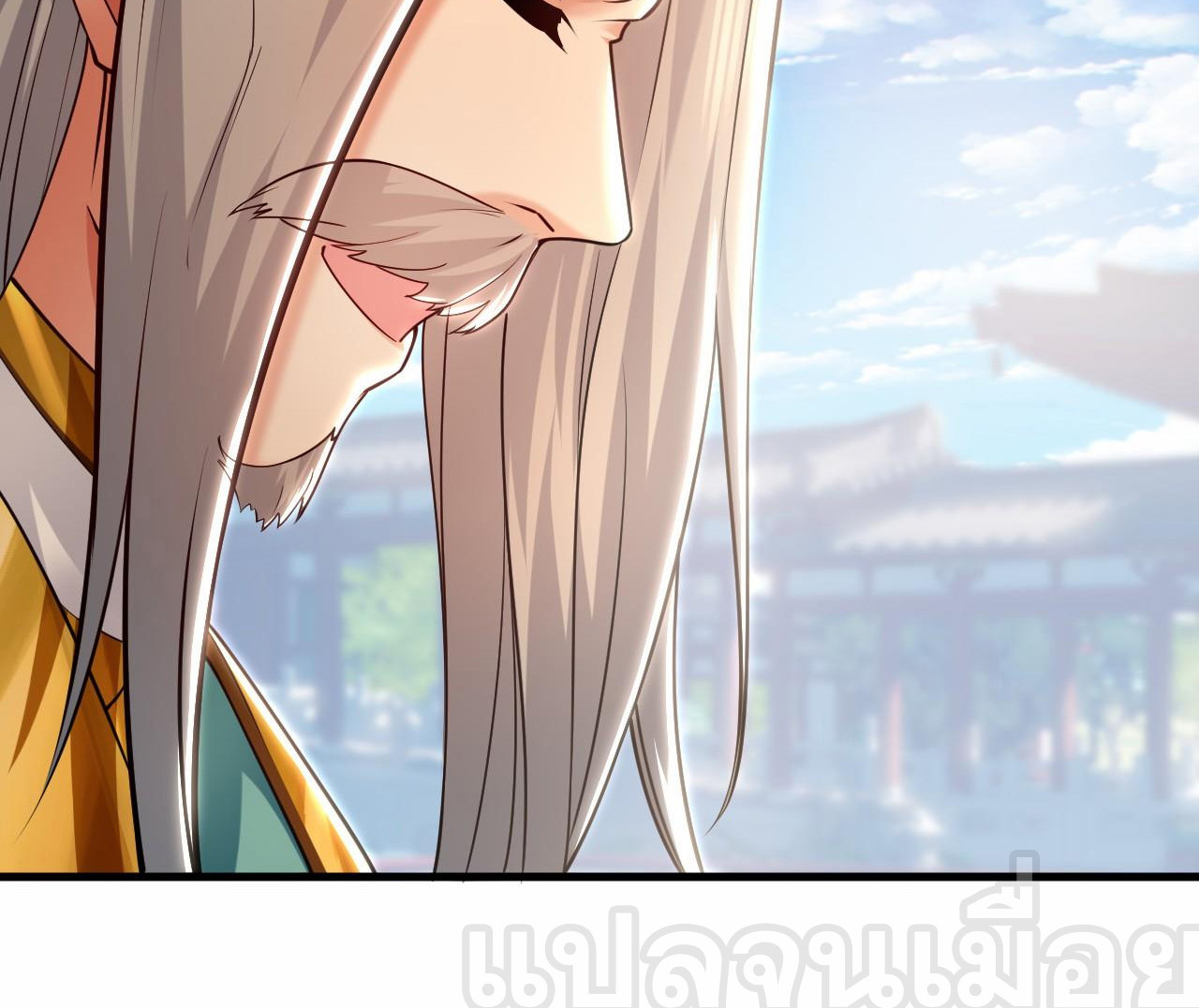 บ่มเพาะด้วยความเร็วหนึ่งล้านเท่า ตอนที่ 18 หน้า 36