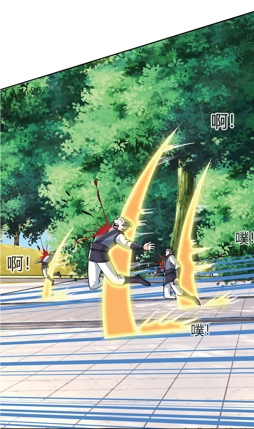 Being a Teacher is Invincible in World ตอนที่ 8 หน้า 38